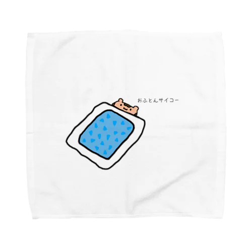 おふとんハムム Towel Handkerchief