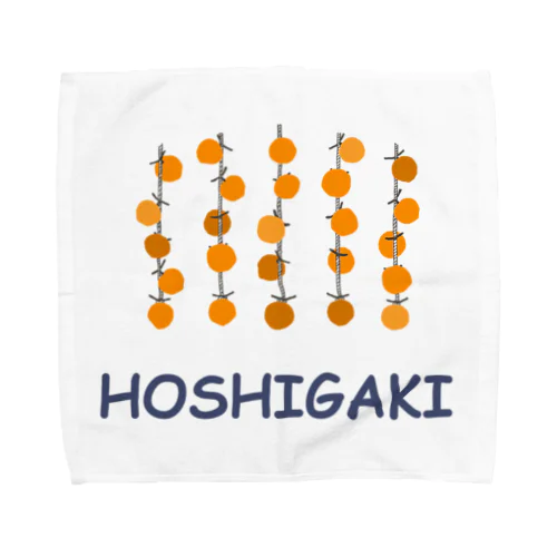 HOSHIGAKI タオルハンカチ