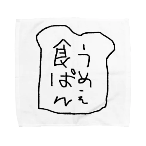 食ぱんうめえ Towel Handkerchief