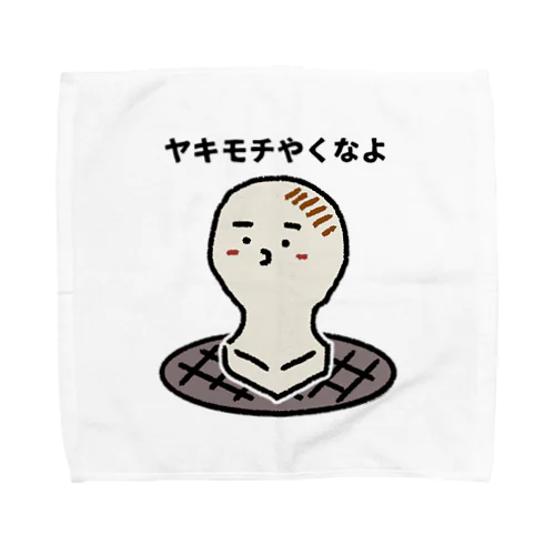 ヤキモチ Towel Handkerchief