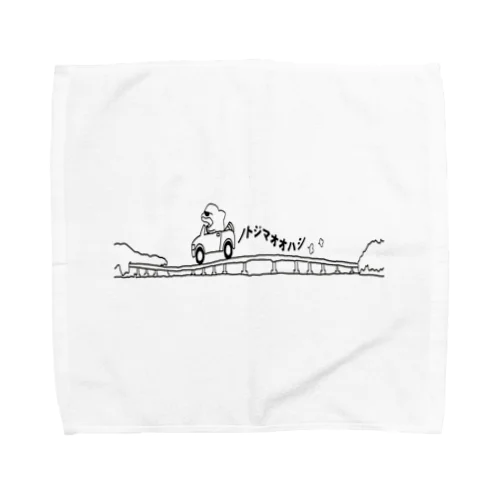 ノトジマオオハシ Towel Handkerchief