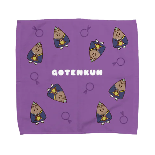 ごてんくんタオルハンカチ　紫 Towel Handkerchief