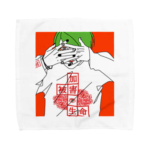 生命　男子 Towel Handkerchief