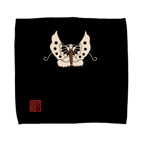 陣羽織 黒鳥毛揚羽蝶模様柄 Towel Handkerchief