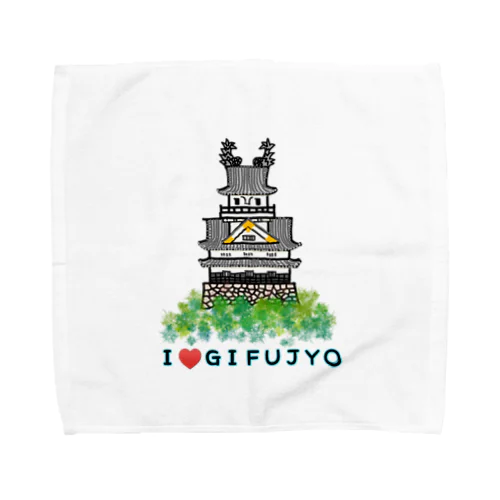 岐阜城をカワイイ感じにしてみました😁 Towel Handkerchief