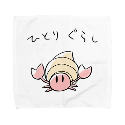 ひとりぐらしのヤドカリくん Towel Handkerchief