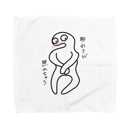 粉わさび照れちゃう Towel Handkerchief