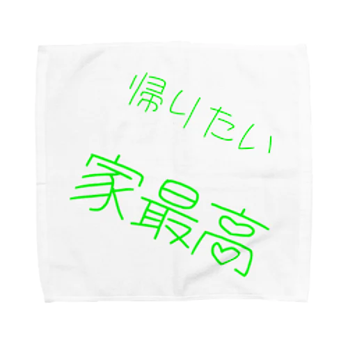 帰りたい　家最高 Towel Handkerchief