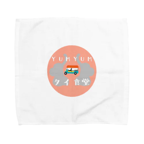 がぱおん店長のYUMYUMタイ食堂グッズ Towel Handkerchief