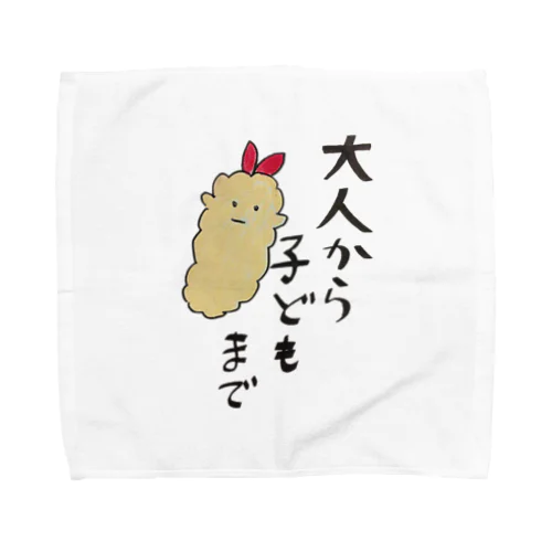 メッセージ性の強い彼 Towel Handkerchief