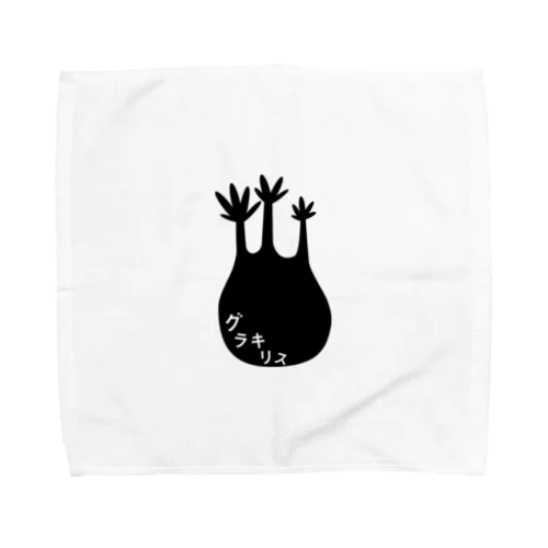 シルエットグラキリス Towel Handkerchief