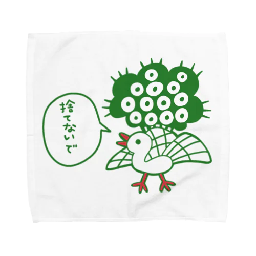 捨てられがちなイーソー Towel Handkerchief