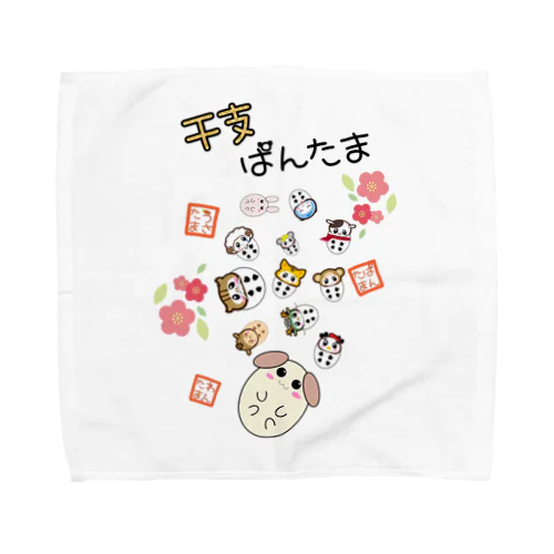 ぱんたま　干支ver Towel Handkerchief