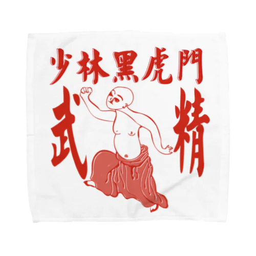 黒虎拳紅 Towel Handkerchief