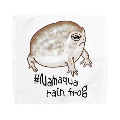Namaqua rain frog(なまかふくらがえる) 英語バージョン タオルハンカチ