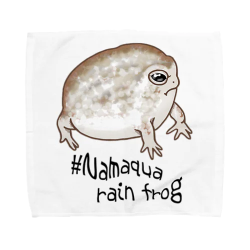 Namaqua rain frog(なまかふくらがえる) 英語バージョン Towel Handkerchief