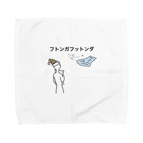 フトンガフットンダ Towel Handkerchief