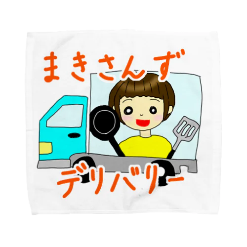 まきさんずデリバリー Towel Handkerchief