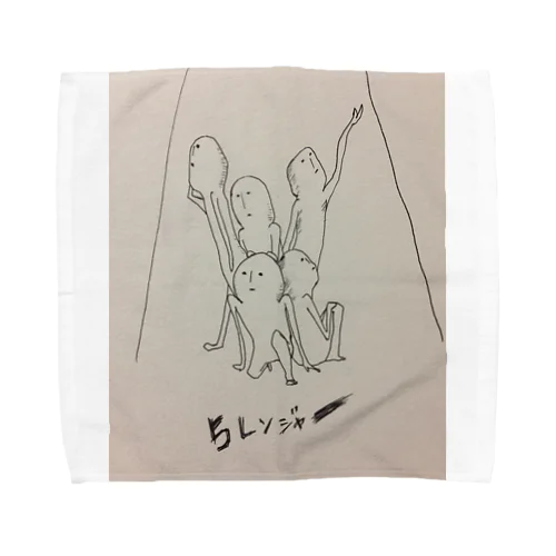 あなたを守ります Towel Handkerchief