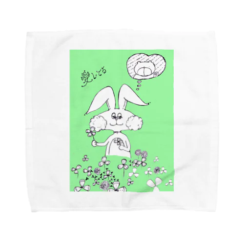 うさ恋★愛してる　クローバー Towel Handkerchief