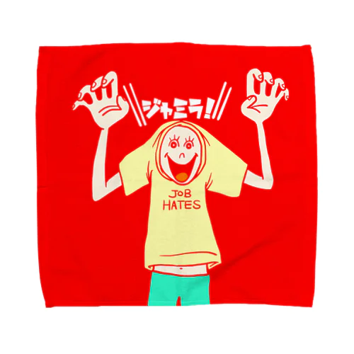 ジャミラ！ボサボサちゃん Towel Handkerchief