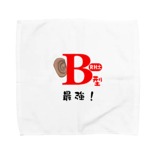 Ｂ型最強グッズ Towel Handkerchief