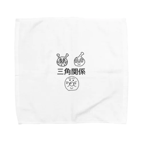 三角関係 Towel Handkerchief