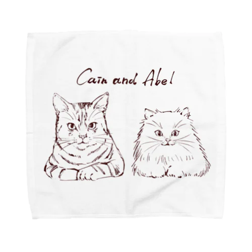 Cain and Abel Towel Handkerchief