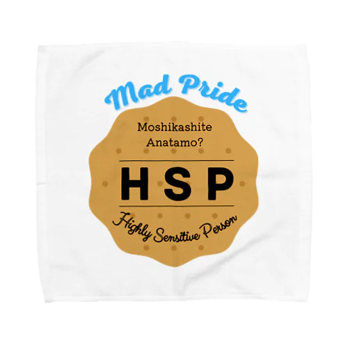 HSPビスケット Towel Handkerchief