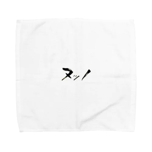 ヌッノ Towel Handkerchief