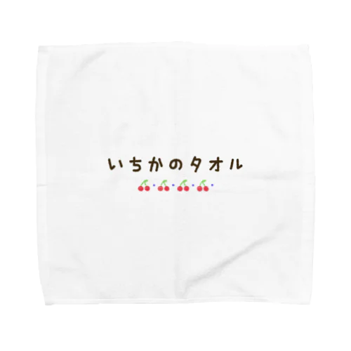 いちかのタオル Towel Handkerchief