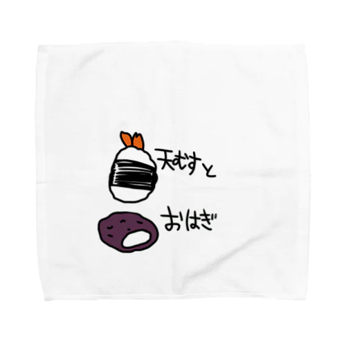 天むすとおはぎ Towel Handkerchief