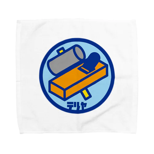 パ紋No.3131 テツヤ Towel Handkerchief