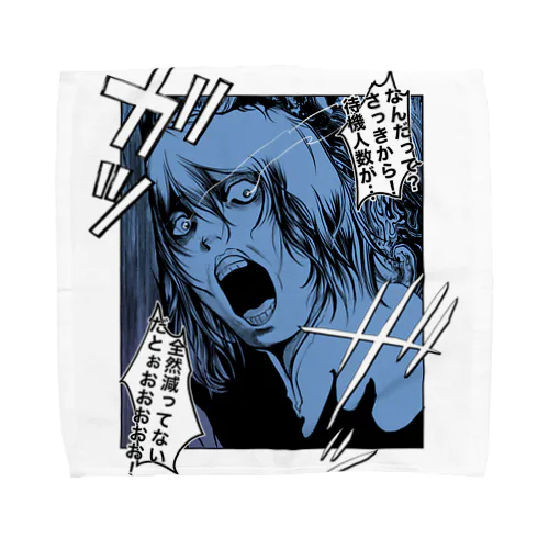 ログイン敗戦・青 Towel Handkerchief