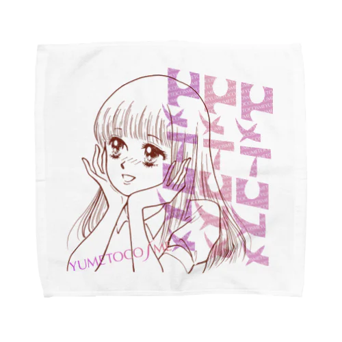 ユメトコスメ official merchandise 2024 タオルハンカチ