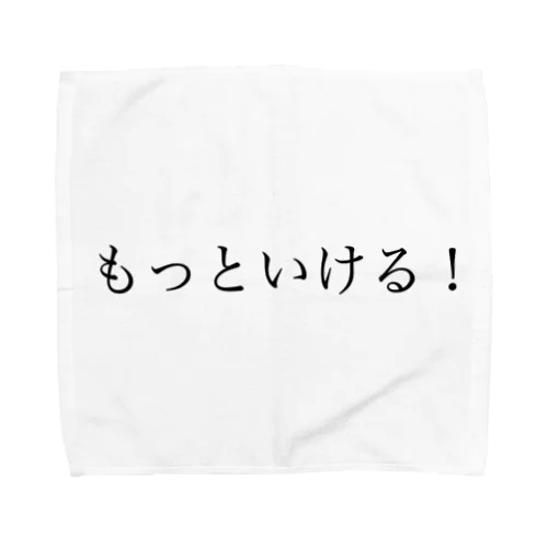 もっといける！　@サウナ Towel Handkerchief