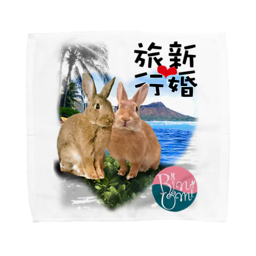 うさぎの新婚旅行-ハワイ-うさぎのりん＆うみ Towel Handkerchief