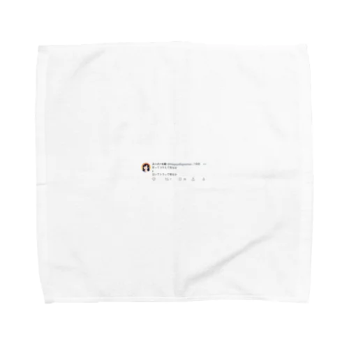 笑い所ジョージ泣き床情事 Towel Handkerchief