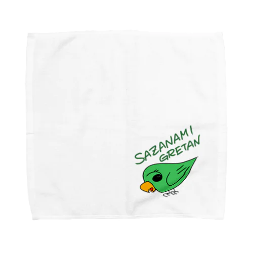 サザナミインコ グリタン 参上！ Towel Handkerchief