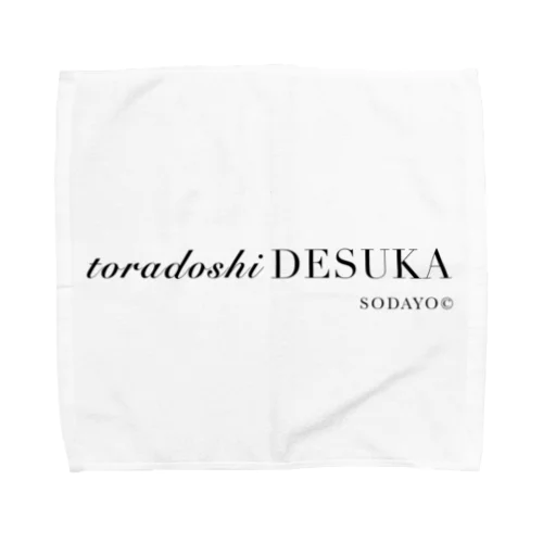 寅年ですか？そうだよシリーズ Towel Handkerchief