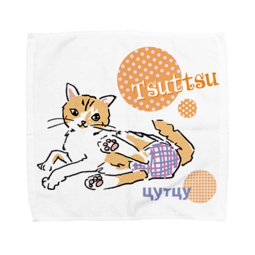 猫のつっつ Towel Handkerchief