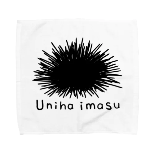 ウニはいます Towel Handkerchief