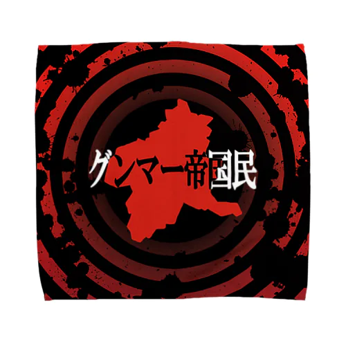 グンマー帝国民タオルハンカチ Towel Handkerchief