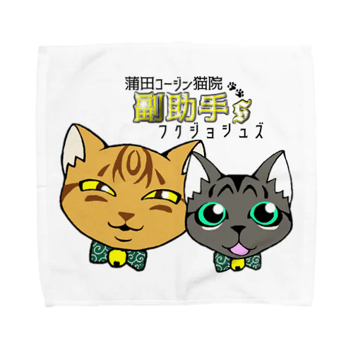 蒲田コージン猫院 副助手'Ｓ Towel Handkerchief