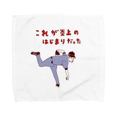 ユーモア野球デザイン「これが炎上の始まりだった」 Towel Handkerchief