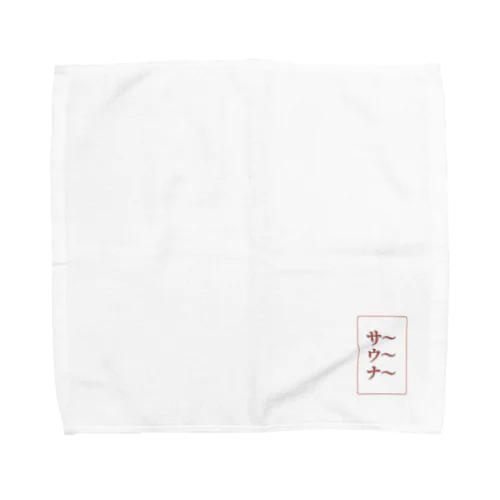 サ〜ウ〜ナ〜 3 Towel Handkerchief