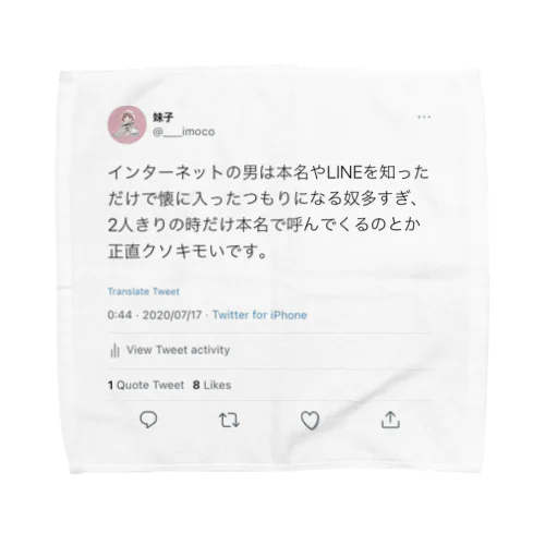 ツイート Towel Handkerchief