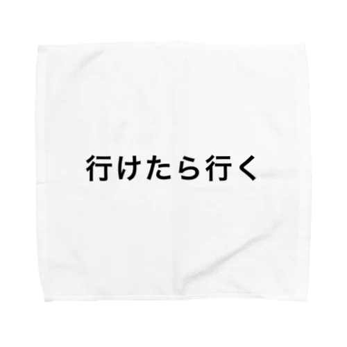 行けたら行く Towel Handkerchief