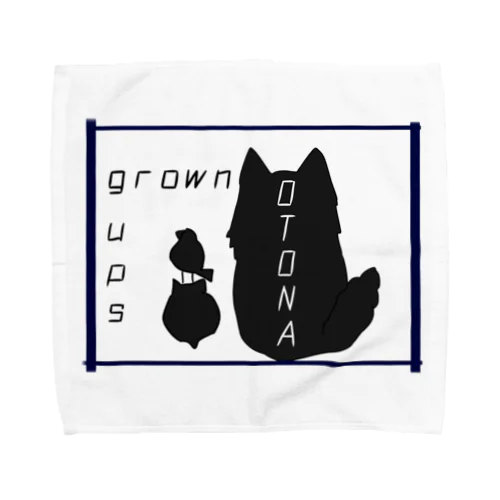 シルエットのおとなたち Towel Handkerchief