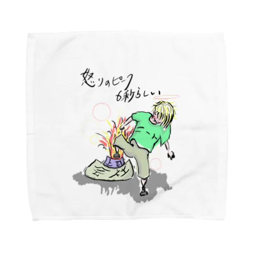 ニートになる！ Towel Handkerchief